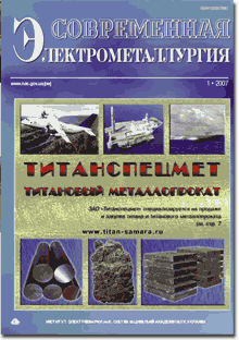 Electrometallurgy Today 2007 #01