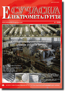 Electrometallurgy Today 2020 #04