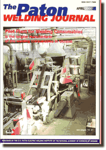 The Paton Welding Journal 2000 #04
