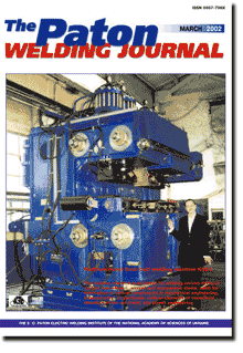 The Paton Welding Journal 2002 #