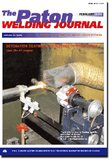 The Paton Welding Journal 2003 #02