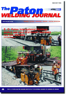 The Paton Welding Journal 2003 #04