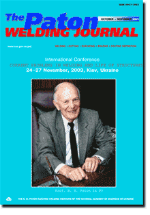 The Paton Welding Journal 2003 #10
