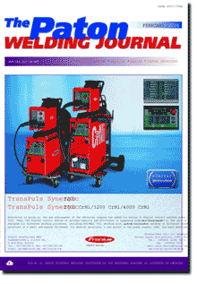 The Paton Welding Journal 2004 #02