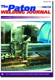 The Paton Welding Journal 2004 #04