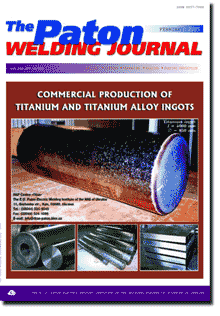 The Paton Welding Journal 2005 #02