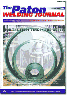 The Paton Welding Journal 2006 #
