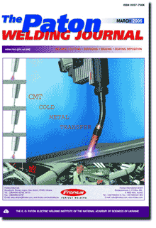 The Paton Welding Journal 2006 #03