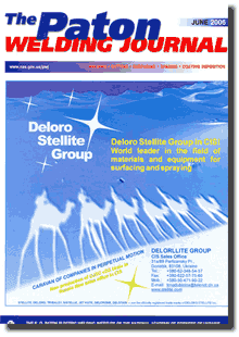 The Paton Welding Journal 2006 #06