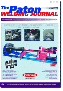 The Paton Welding Journal 2006 #