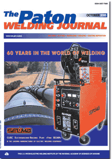 The Paton Welding Journal 2006 #10