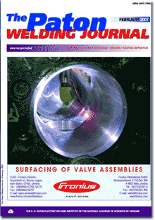 The Paton Welding Journal 2007 #02
