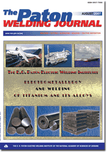 The Paton Welding Journal 2007 #08