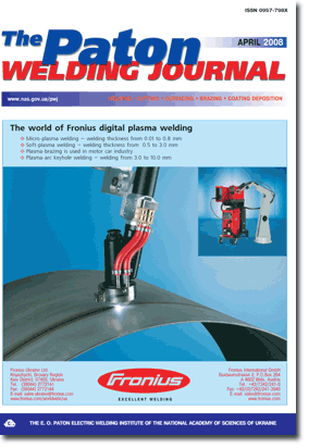 The Paton Welding Journal 2008 #04