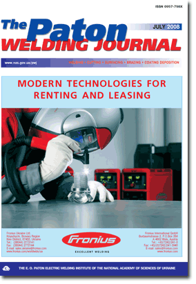 The Paton Welding Journal 2008 #