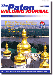 The Paton Welding Journal 2009 #04
