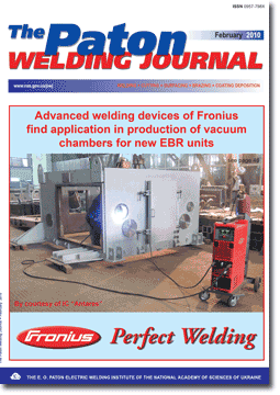 The Paton Welding Journal 2010 #02
