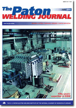 The Paton Welding Journal 2010 #06