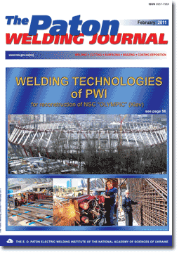 The Paton Welding Journal 2011 #02