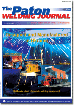 The Paton Welding Journal 2011 #07