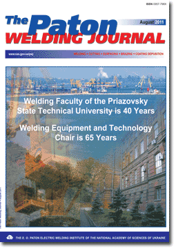 The Paton Welding Journal 2011 #