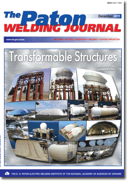 The Paton Welding Journal 2011 #12