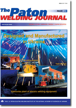 The Paton Welding Journal 2012 #03