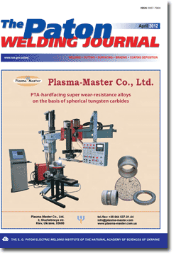 The Paton Welding Journal 2012 #04