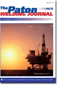 The Paton Welding Journal 2012 #