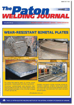 The Paton Welding Journal 2013 #