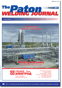 The Paton Welding Journal 2013 #02