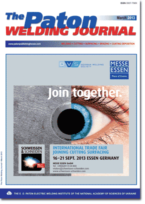 The Paton Welding Journal 2013 #03