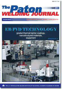 The Paton Welding Journal 2013 #04
