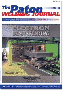 The Paton Welding Journal 2013 #