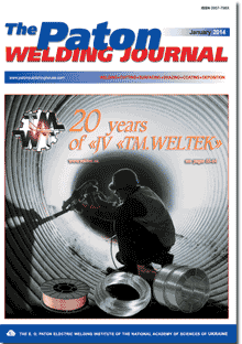 The Paton Welding Journal 2014 #01