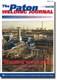 The Paton Welding Journal 2014 #03