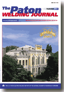 The Paton Welding Journal 2014 #09