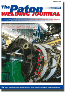 The Paton Welding Journal 2015 #