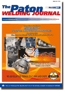 The Paton Welding Journal 2015 #