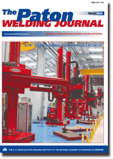 The Paton Welding Journal 2016 #03