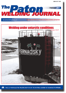 The Paton Welding Journal 2017 #02