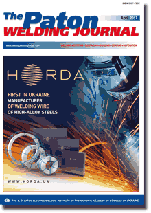 The Paton Welding Journal 2017 #04