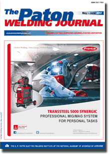 The Paton Welding Journal 2017 #