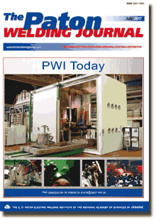 The Paton Welding Journal 2017 #07