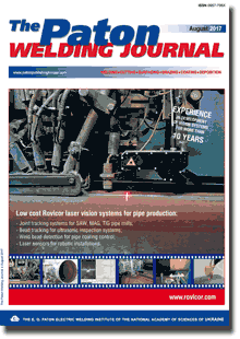 The Paton Welding Journal 2017 #08