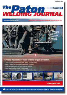 The Paton Welding Journal 2017 #