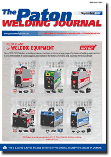 The Paton Welding Journal 2017 #09