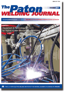 The Paton Welding Journal 2017 #10