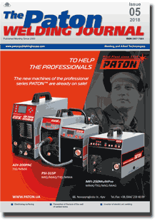 The Paton Welding Journal 2018 #05