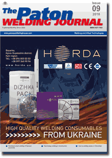 The Paton Welding Journal 2018 #09